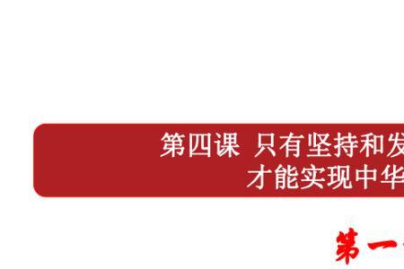 理论向实践飞跃的条件有哪些