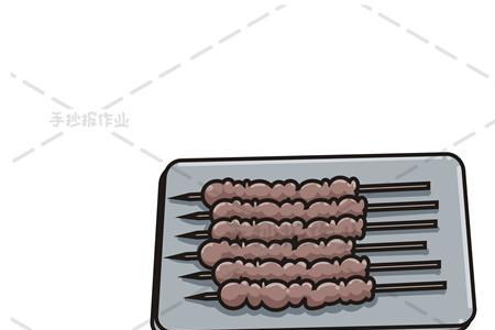 烤羊肉怎么画