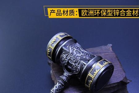 昊天锤唐三可以拿ssr碎片换吗