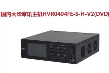 大华hfw1230m-i2怎么强制重置