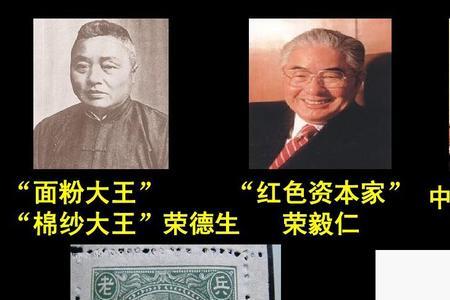 著名的民族资本家有哪些