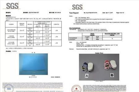 epa的鞋底是什么材料