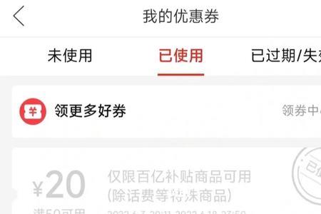 拼多多无门槛关注券有3元的吗