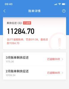 支付宝没逾期怎么协商延期还款