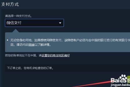 steam显示不出画面