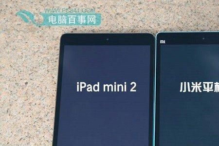 ipad无法连接小米的热点