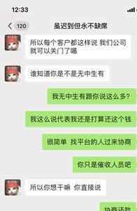 度小满爆通话记录吗