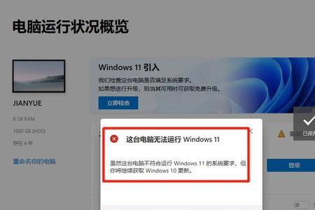 win11导航栏不显示