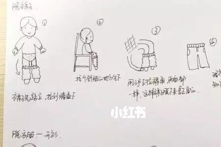 宝宝穿百天裤子顺口溜