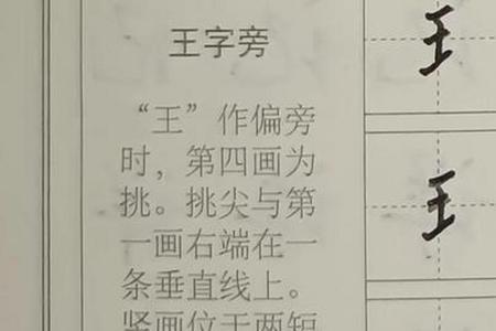 耳王德去掉双人旁念什么字