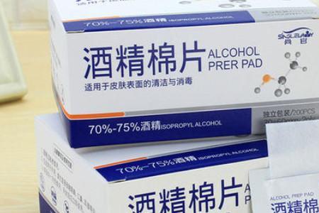 含酒精的化妆品可以托运吗