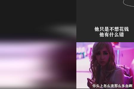 女生说不想花钱什么意思