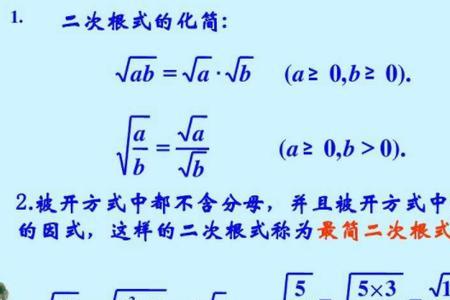 根号0有意义吗实数包括负数吗