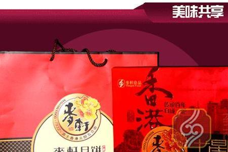 麦轩月饼算是国内一线品牌吗