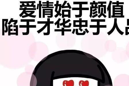 女人永远没有错的段子