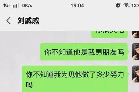 女孩说还可以吧是什么意思