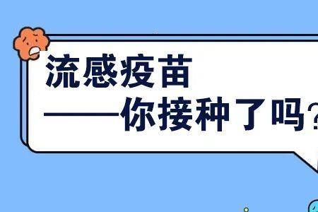 没打疫苗扣退休金吗