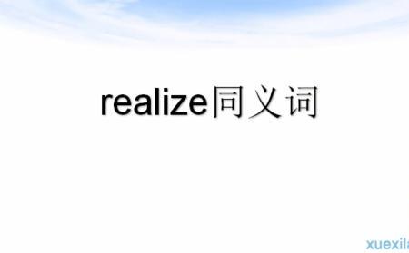 历史回顾有什么同义词