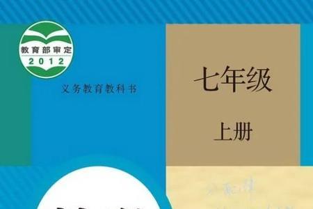 初中数学历史故事和数学道理