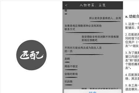 匿名短信多久收到