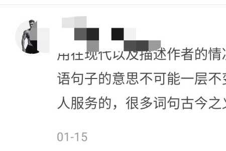 网文霸气成语