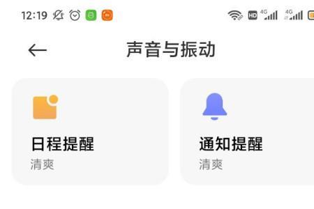 小米手机自己关声音怎么办