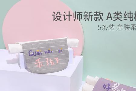 圣贝恩母婴品牌怎么样