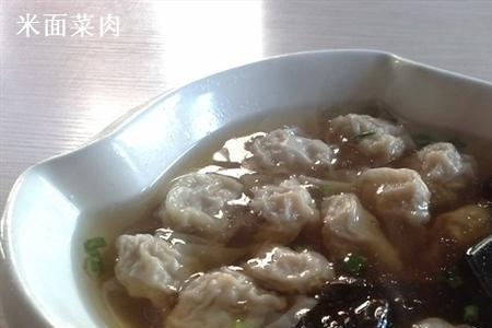 沙县小吃小馄饨热量