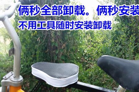 自行车座子太硬怎样改