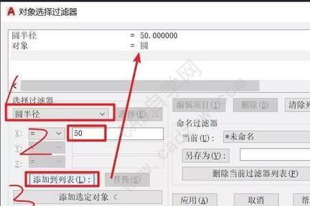 cad合并提示放弃对象是什么原因