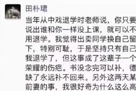 当别人说不敢苟同该怎么回复