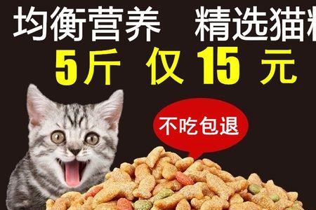 猫粮和饭加在一起喂猫好不好