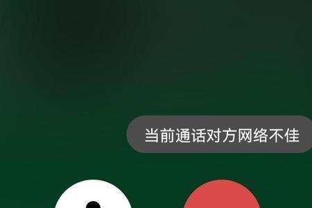 五方对讲为什么通话一方听不到