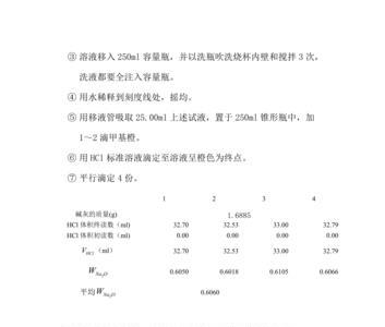 水总碱度高怎么降下来