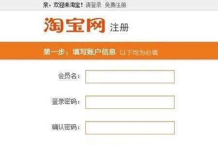 淘宝可以一个号同时登录吗