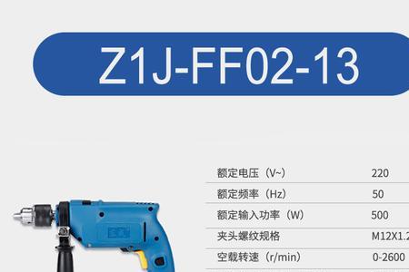 冲击手电钻能打混凝土吗