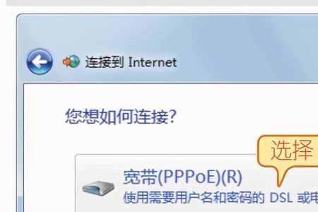 电脑很久没用如何连接宽带