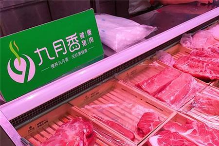 冷鲜肉出水标准