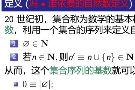 空集的幂集也是空集吗说明理由