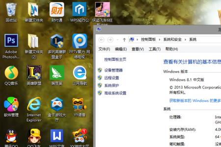 win8笔记本内存占用率高怎么解决