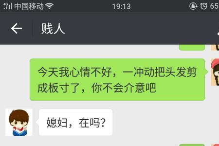 朋友发最近忙什么怎么回复