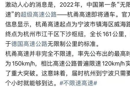 每天150公里通勤坚持几年