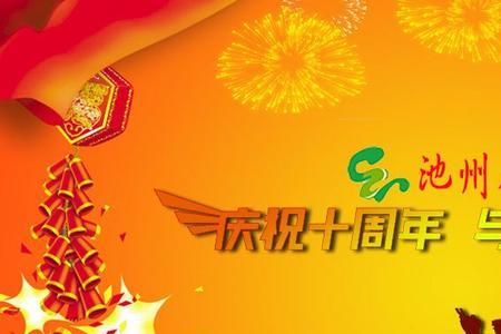 有什么好的集体生日祝福创意