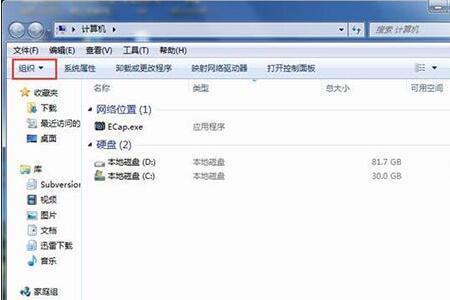 windows找不到文件图像解决