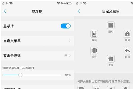 vivo x21导航不能用