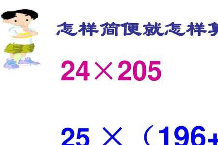 79一39十25乘法分配律怎么算