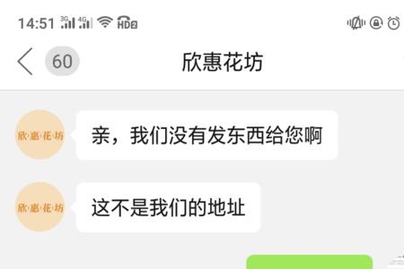 补发快递是什么意思