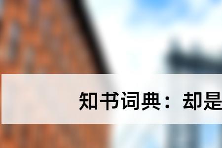 不一会儿的一读几声