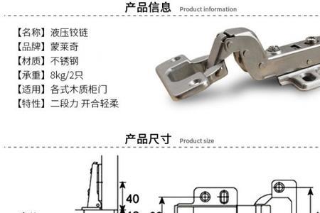 大弯合页留多少间隙