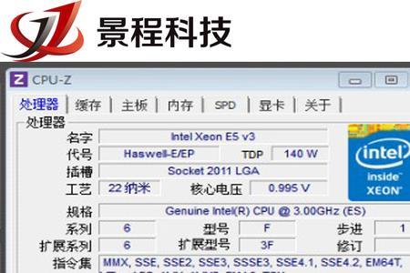 e31230v3加10603g能玩永劫无间吗